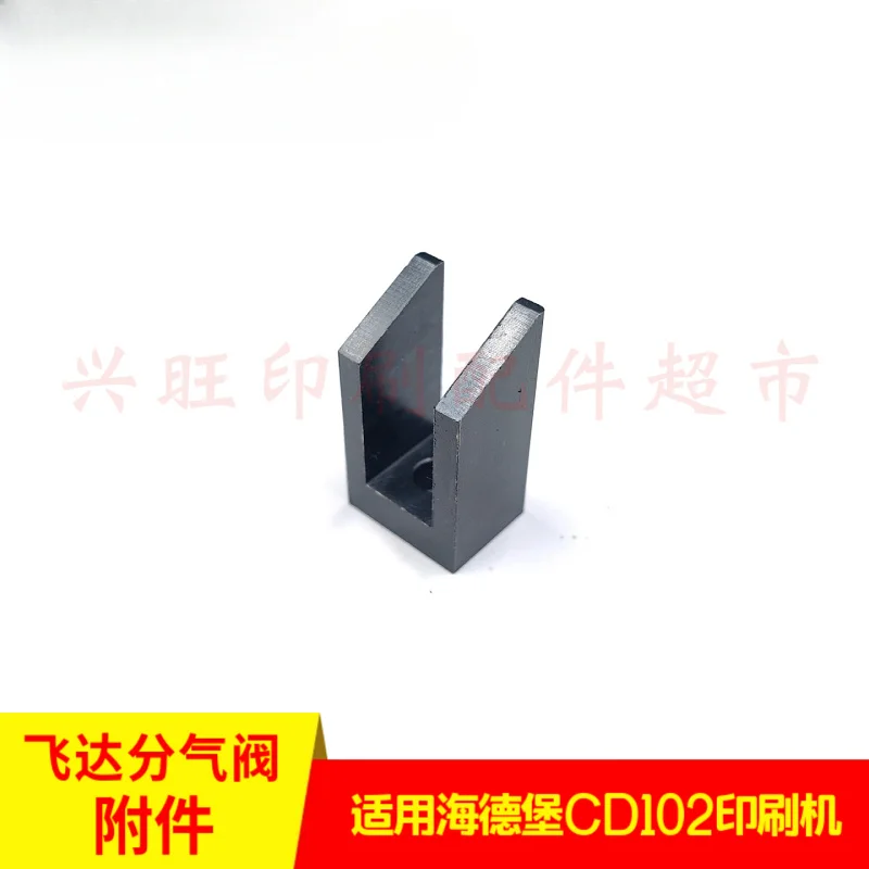 1 個ハイデルベルク CD102 印刷機 Feida 空気分配バルブアクセサリー M2.028.172