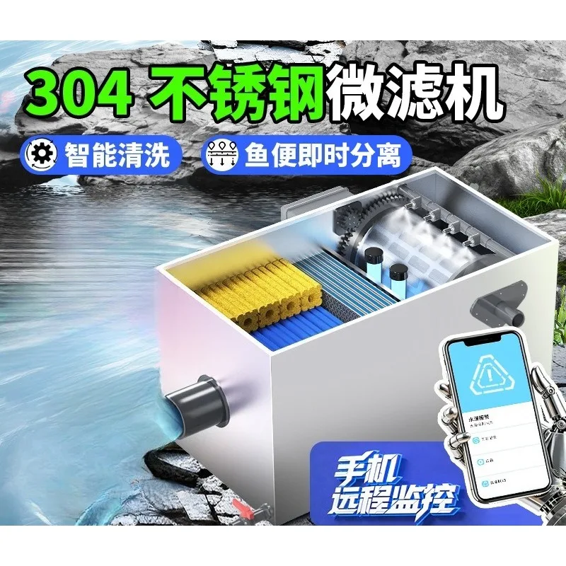 Intelligent Automatic Backwash Rotary Drum Microfilter Aquaculture Recirculating Purification System For Fish Pond Water