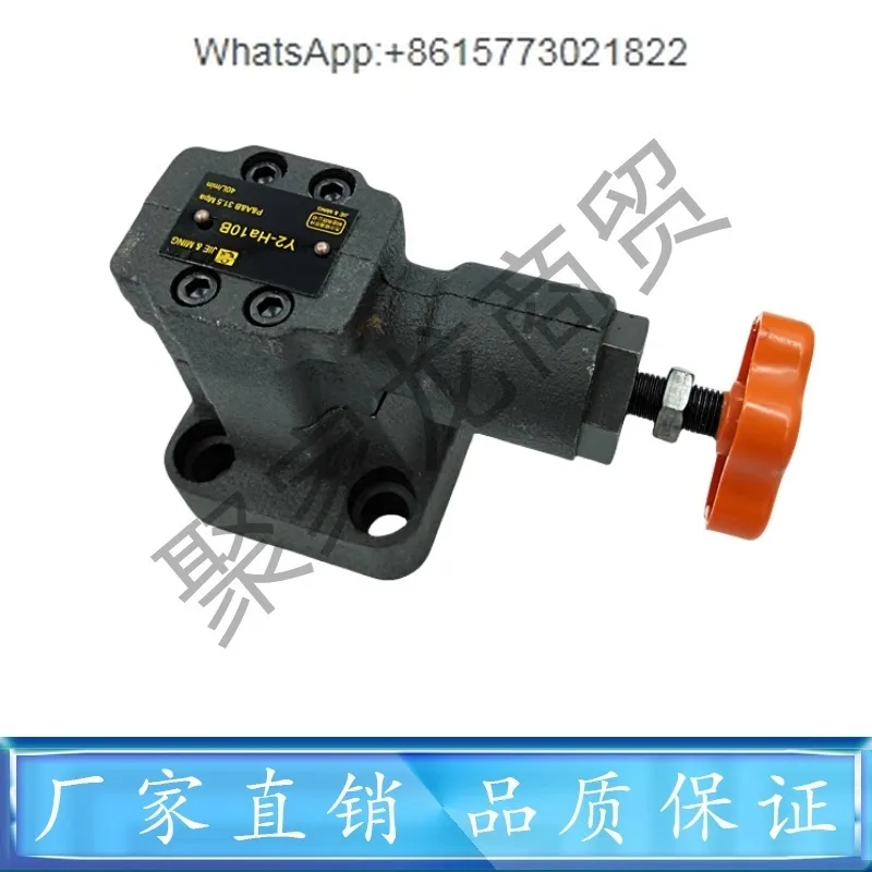 

Hydraulic pressure regulating relief valve Y2-HA10B Y2-HD10B Y2-HB10B Y2-HC10B Y2-HD1