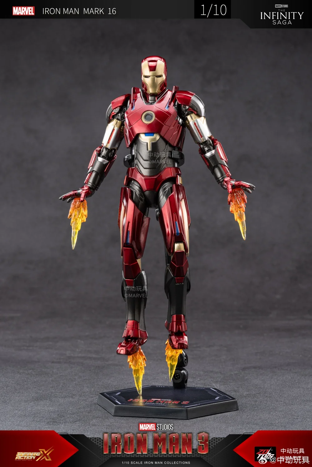 [pre-order]zdtoys Marvel Iron Man 1/10 mk16  War Machine Action Figures Model Toys Anime Birthday Present