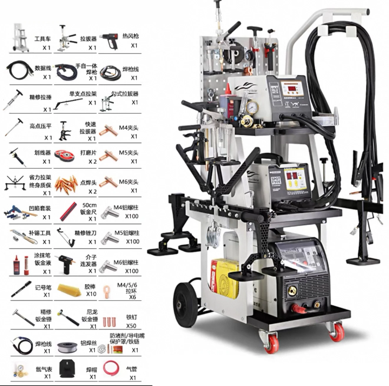 Car Body Collision Repair Dent Puller & Spot Welding Machine Aluminum Iron Dent Pulling and Welding Integrated Machine