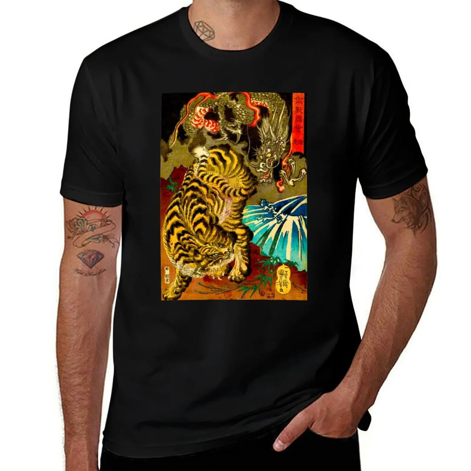 

Art Fighting Japanese Hiroshige Retro Ukiyo-e Hokusai Dragon Tiger T-Shirt Work Wear Short Sleeve T-Shirt