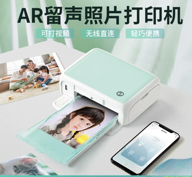 

Фотопринтер CP4000L для домашнего использования, небольшая мобильная фотомашина, цветная печатная машина для мытья фотографий