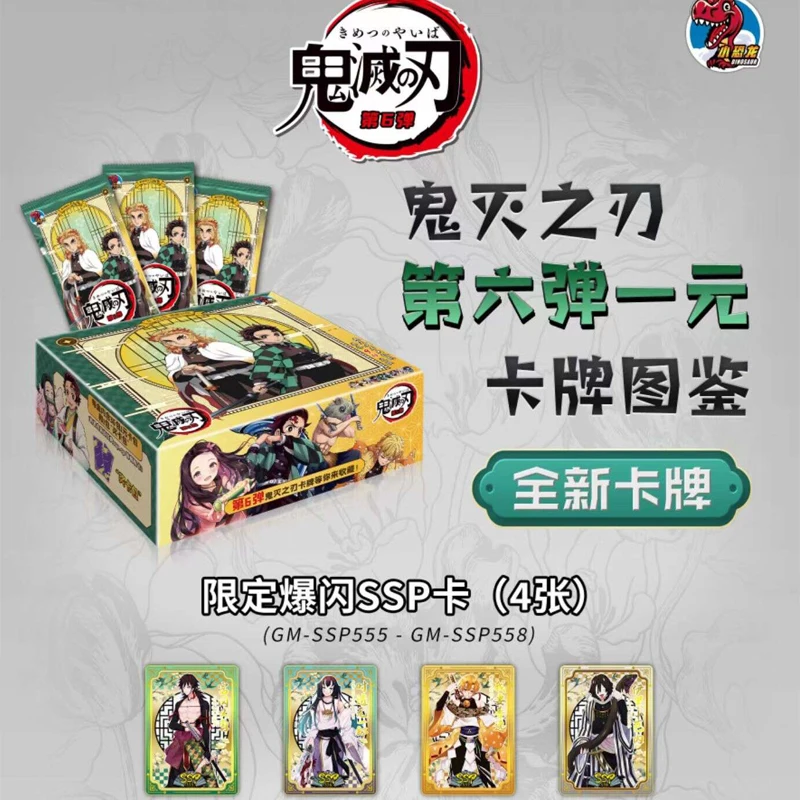 Wholesale Little Dinosaur Demon Slayer Cards Collection Booster Box Pack Nezuko Limited flash SSR Drill Flash SP Game Cards