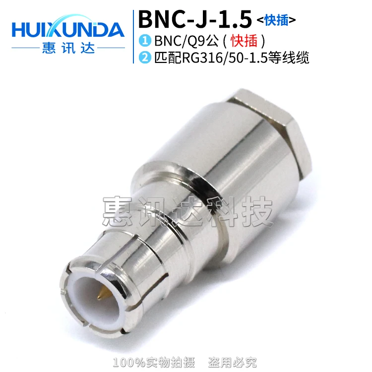 Bnc Quick Plug Male… - image