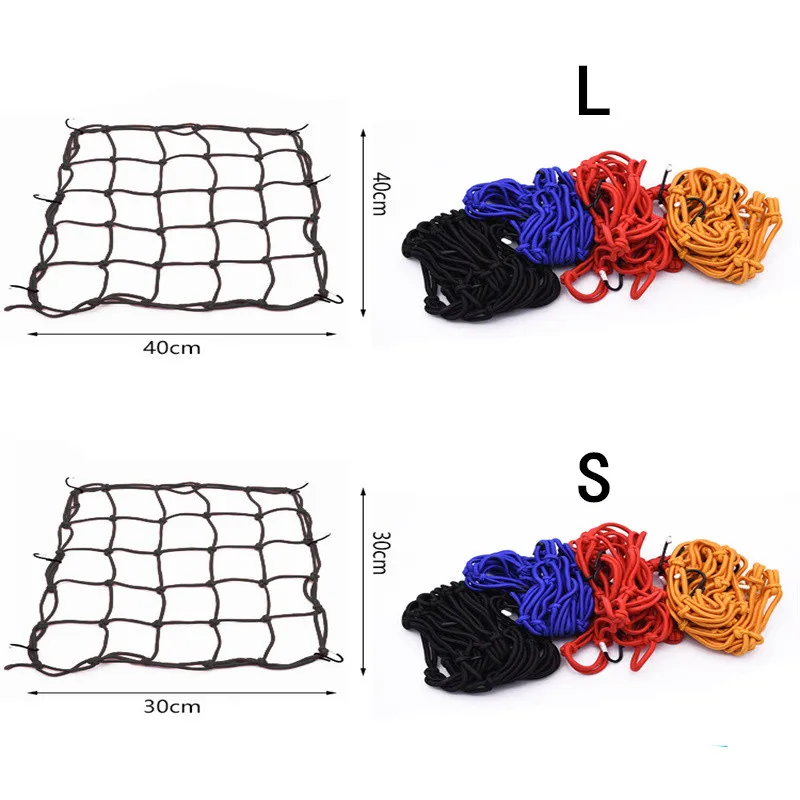 1PC 30/40cm Square Bungee Net Motorcycle 6-Hook Elastic Motorcycle Storage Helmet Tank Luggage Mesh Web Motorcycle Accessories