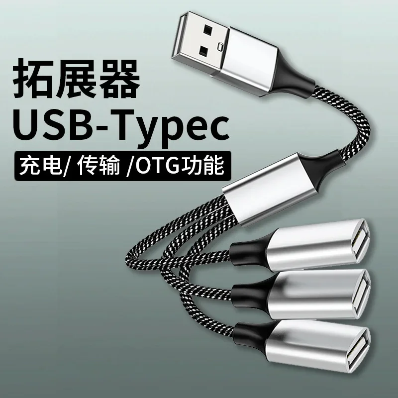 Multi USB Hub Extensions 4 Port Type C Hub USB Splitter Fast Data Transmission OTG Adapter For Computer Xiaomi Macbook Pro Air