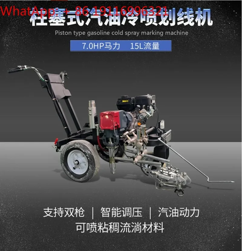 Power hand push electric cold spray road runway marking machine, parking garage paint drawing and marking machine
