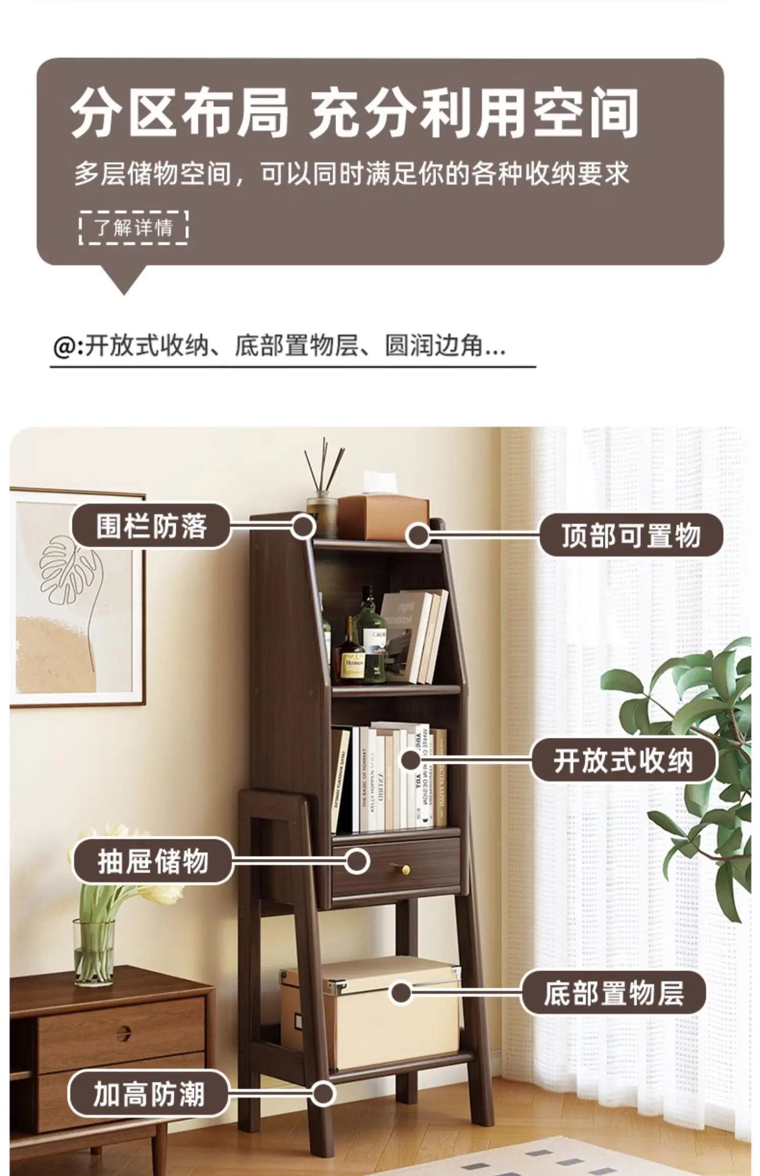 Small bookshelf household shelf floor-to-ceiling bookcase simple living room wall locker TV side cabinet