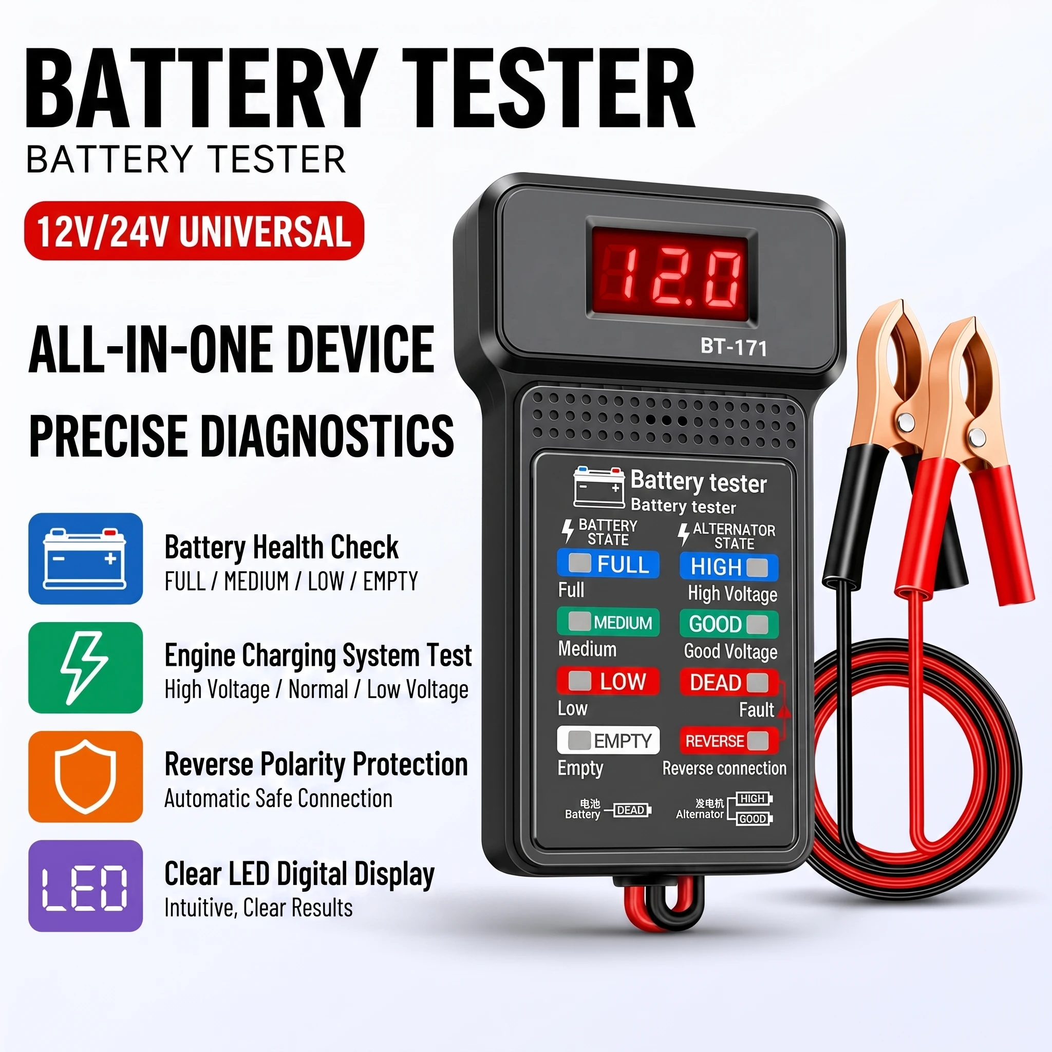 Car Battery Load Tester Digital Cranking - جهاز اختبار بطارية السيارة 12 فولت،