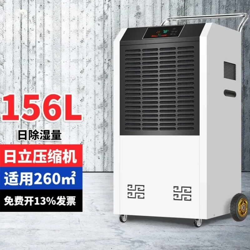High-power dehumidifier, suitable for large-area dehumidifier in basement archives of workshop, warehouse, distribution room