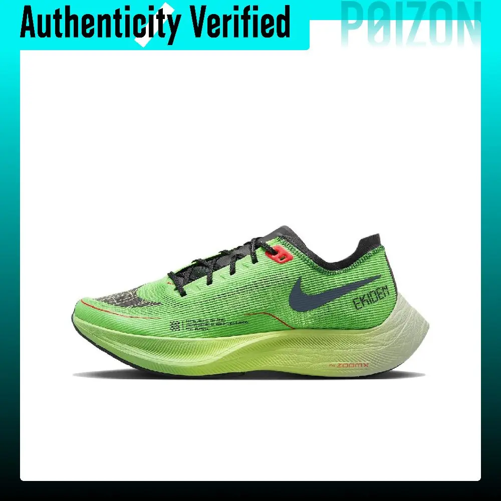 Nike ZoomX Vaporfly Next% 2 Abrasion Resistant Breathable Low top Carbon Plate Marathon Long Distance Running Racing DZ4779-304