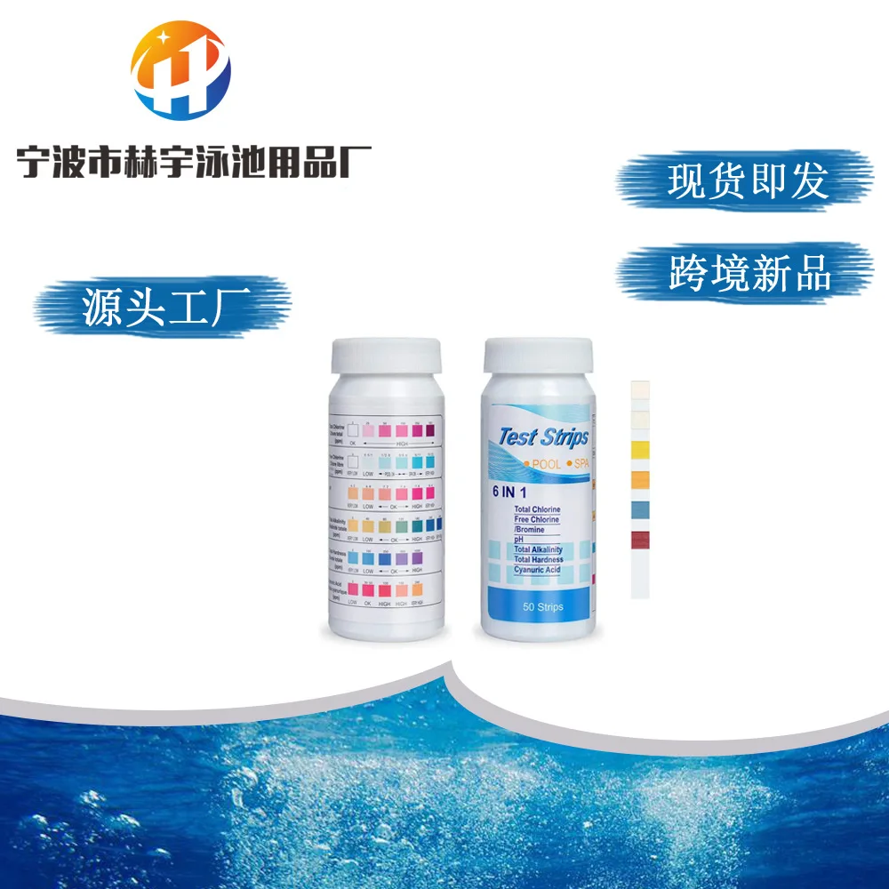 6 in 1 Swimming Pool Water Test Strips PH Chlorine Alkalinity Hardness Tester Kit 50 Strips