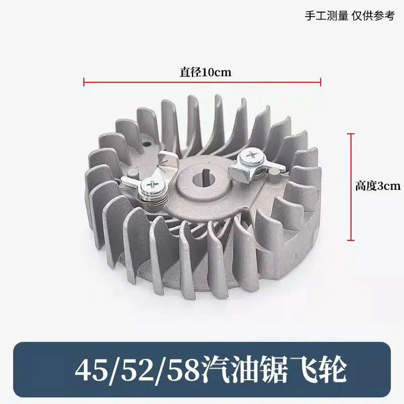 Lawn mower electromagnetic flywheel aluminum plate heat dissipation 40-5/139/140/GX35 magnetic flywheel ignition accessories