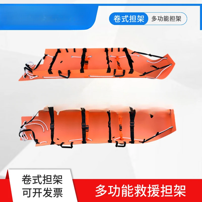 Multifunctional Roll Rescue Stretcher Fire Emergency Portable Soft Single Frame Folding Household Hard Fixed Mountain Outdoor