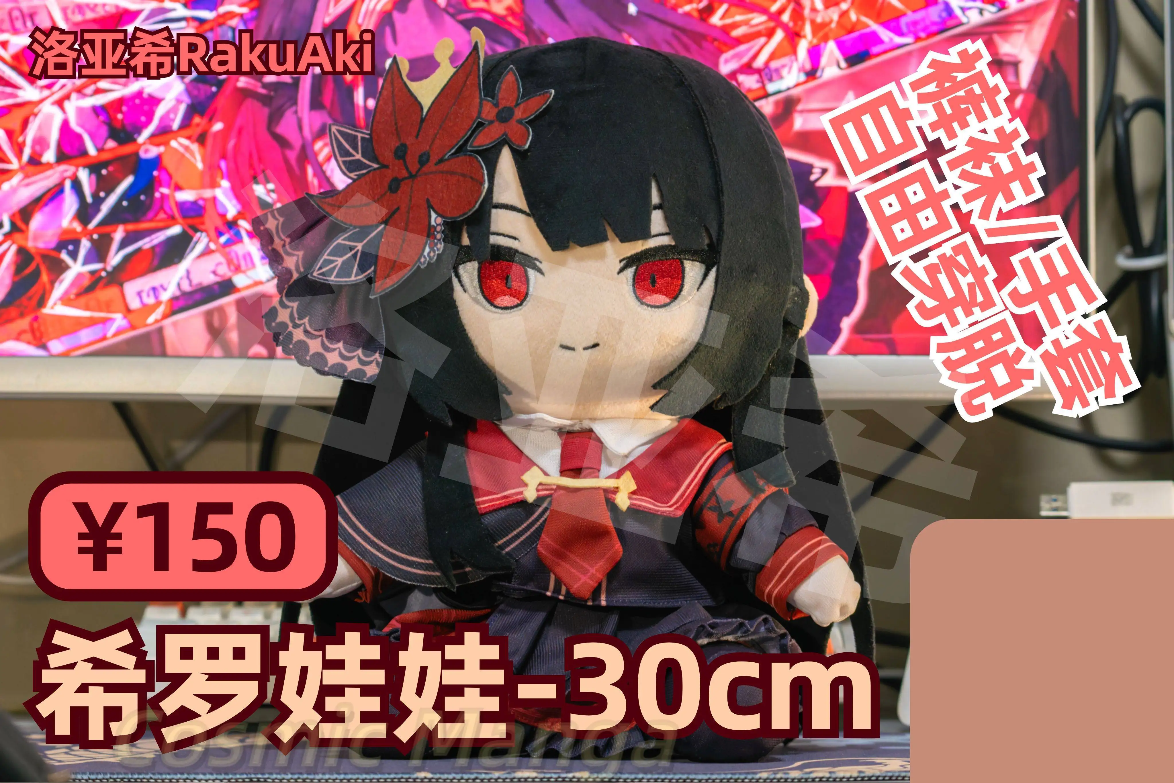 

Game Anime Blue Archive Hieronymus 30cm Sitting Posture Cartoon Figure Idol Anime Body Dress Up Plushie Pillow Halloween Gift