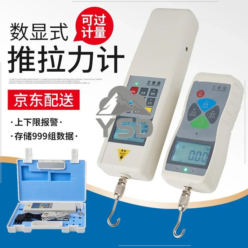 Edinburgh Digital Push-Pull Gauge, Spring Dynamometer & Pointer Tensile Tester – Stress Testing Instrument