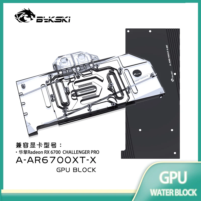 Bykski GPU Block for ASRock Redeon RX 6700XT CHALLENGER PRO Video Card Water Cooling / Copper Radiator A-AR6700XT-X