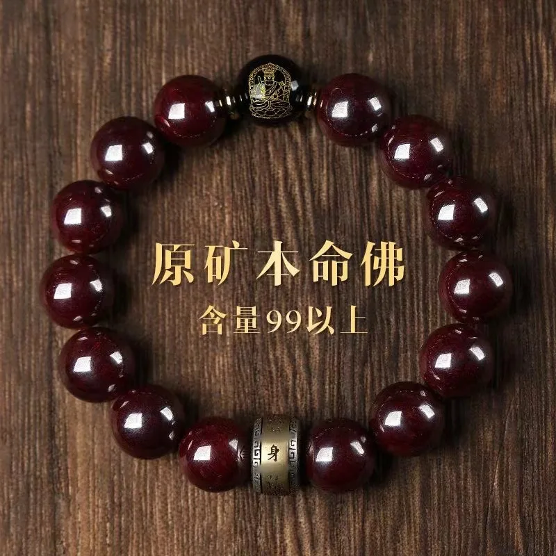 , Natural , Twelve Zodiac Signs , High-Purity Stone Bracelet