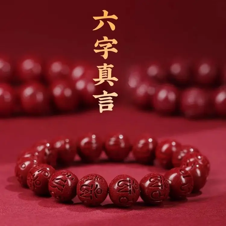 Six Words Mantra Natural Cinnabar Recurrent Fate Year Good Luck High Content Purple Gold Sand Bracelets for Men and Women/Couple