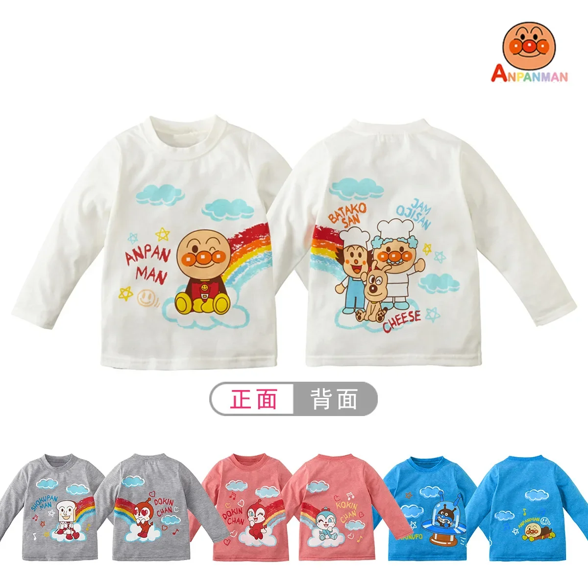 Nowy Cartoon Anpanman drukuj Kid T Shirt wiosna jesień dzieci Baby Boy dziewczyna koszulki z długim rękawem bawełniane ubrania maluch topy Tee