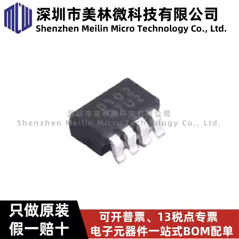 10-100pcs Original RS0102YH8 SOT23-8 Two Bit Bidirectional Voltage Level Converter/Shifter IC