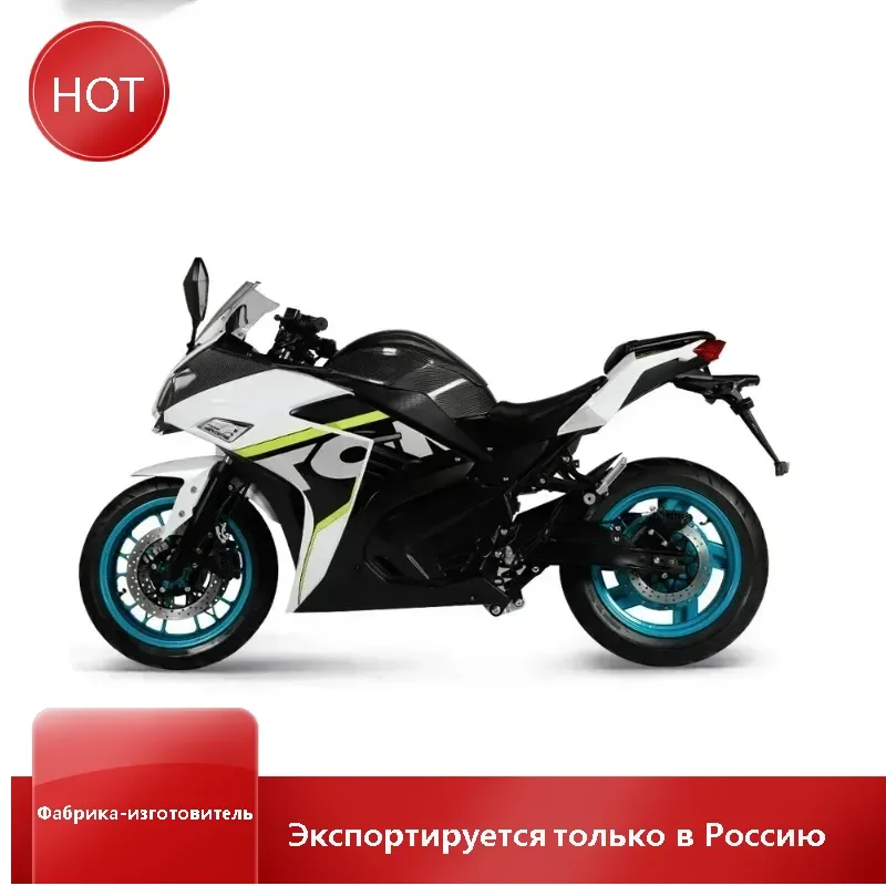 

3000W 50AH 2024 latest mid-mounted 8000w battery life 220 kilometers brushless motor adult electric motorcycle new energy racing