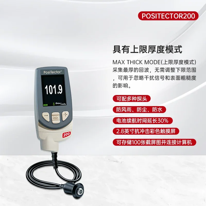 PosiTector200/6000 Coating Thickness Gauge Concrete Wood Coating