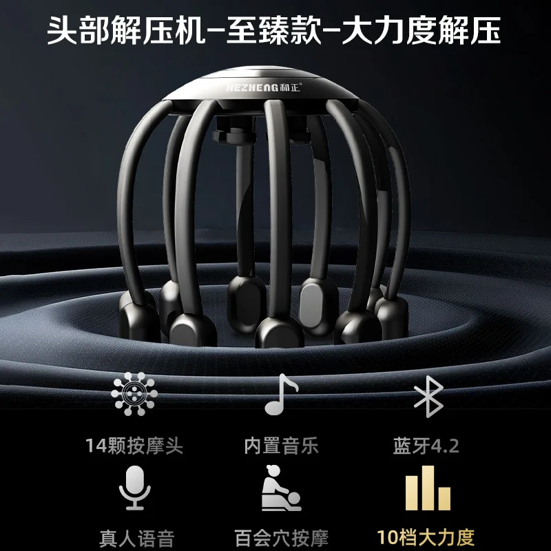 1pcs Head decompre-ssion massager octopus so-ul extr-action massager
