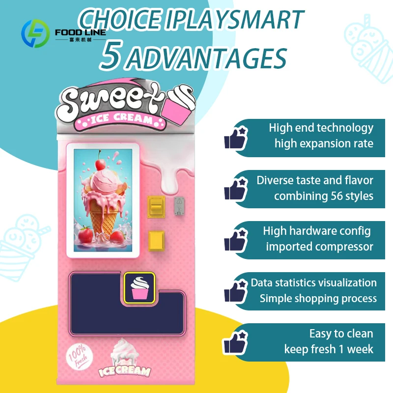 آلة بيع الآيس كريم الروبوتية آلة بيع الآيس كريم الزبادي آلة بيع الخدمة الناعمة للآيس كريم المجمد