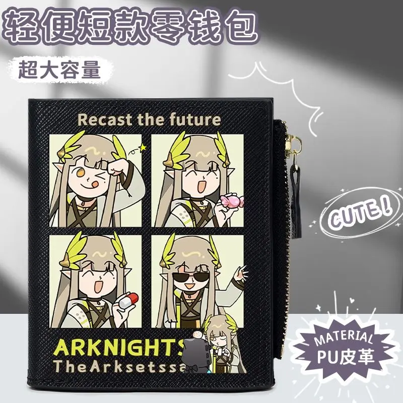 لعبة أنيمي الفرسان كوس SilverAsh SilverAsh Amiya Surtr Skadi إلخ. للجنسين 2025 نسخة Q لطيف الكرتون قصيرة محفظة من البولي يوريثان الحاضر