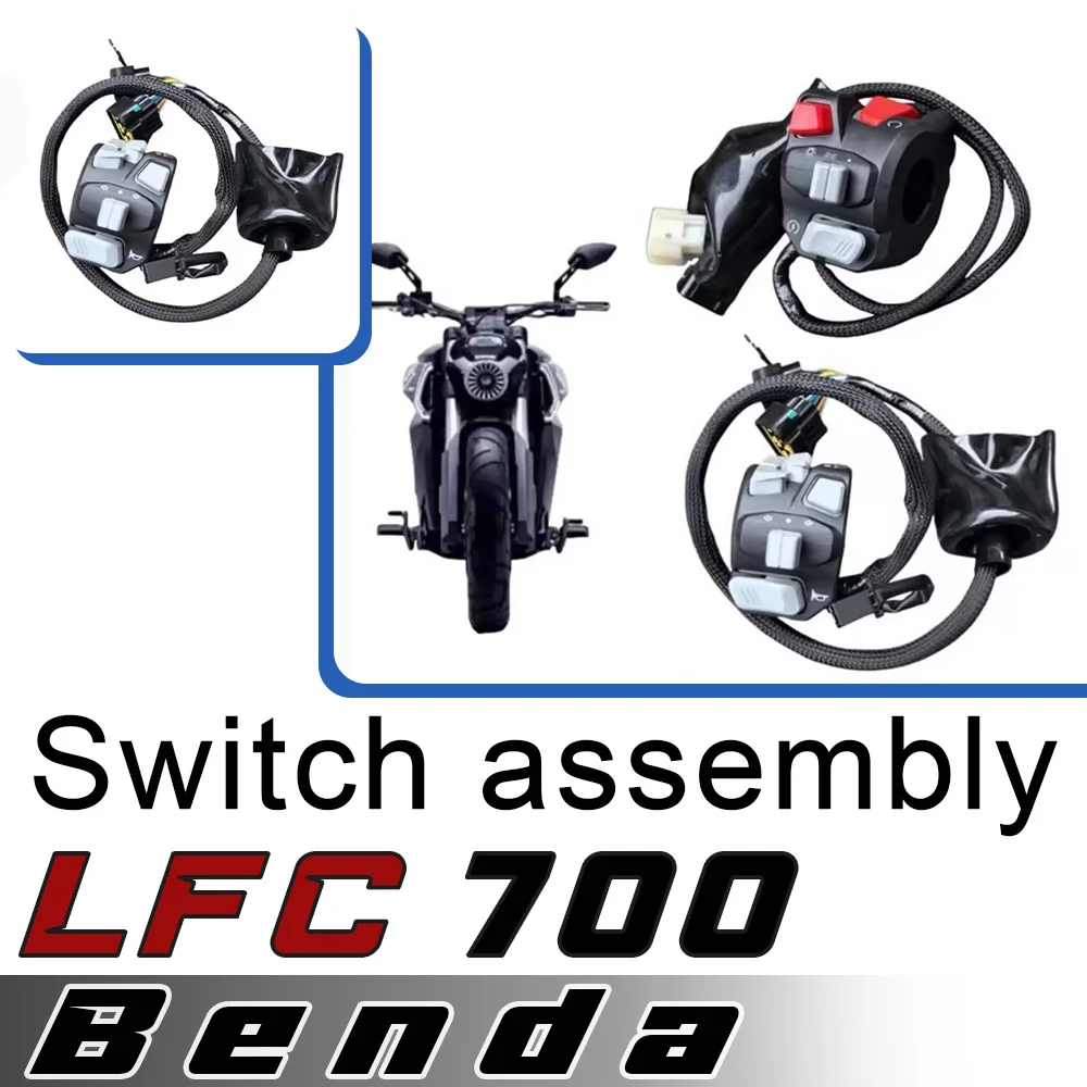For BENDA LFC 700 left and right switch assembly handlebar power control button assembly motorcycle brake handle accessories