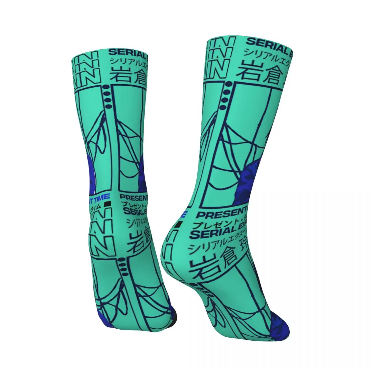 Happy Funny Men's compression Socks Tremendous Retro Harajuku Experiments Lain Hip Hop Novelty Casual Crew Crazy Sock Gift