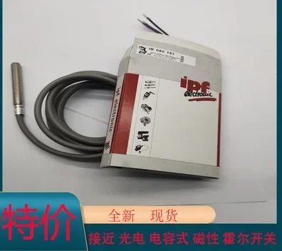 

Новый датчик приближения IB130100