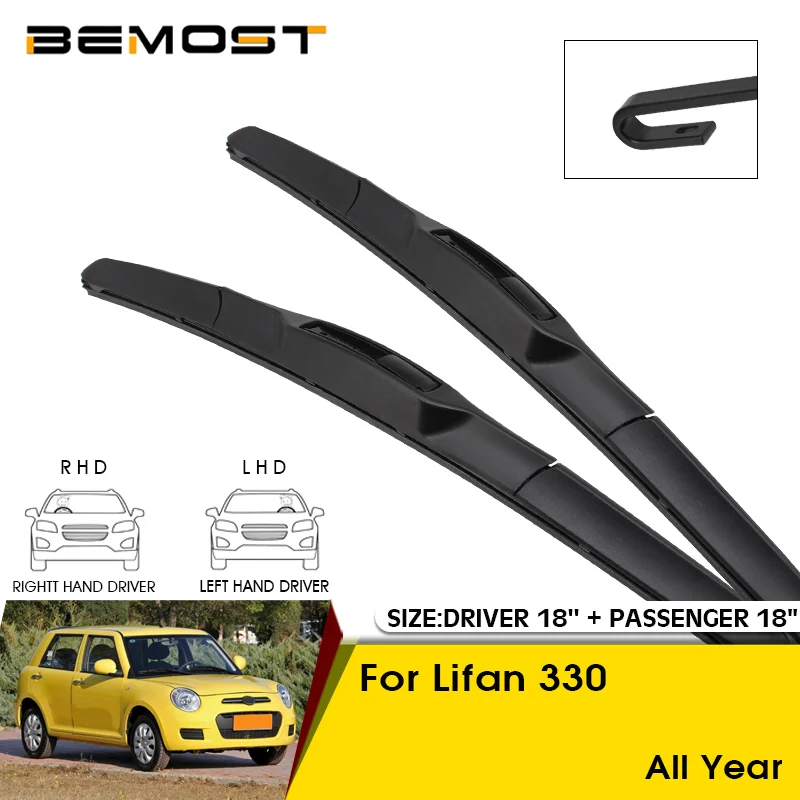 Car Wiper Blades For Lifan 330 All Year Windshield Windscreen Front Window Blades 18