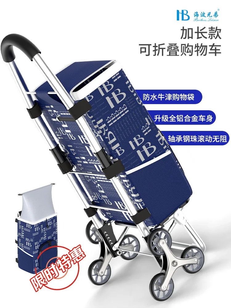 Increase the capacity of portable shopping cart, climb the stairs, small push-pull shopping cart, net red folding supermarket, e