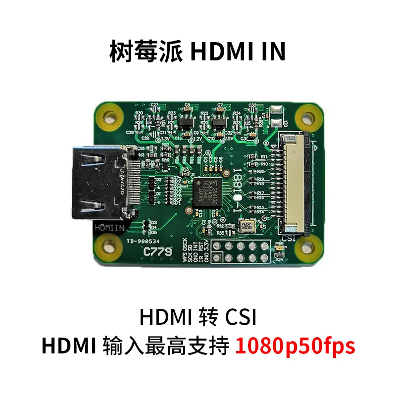 Raspberry Pi HDMI to CSI 2 adapter board supports audio and video 1080p 30fps HDMI interface camera