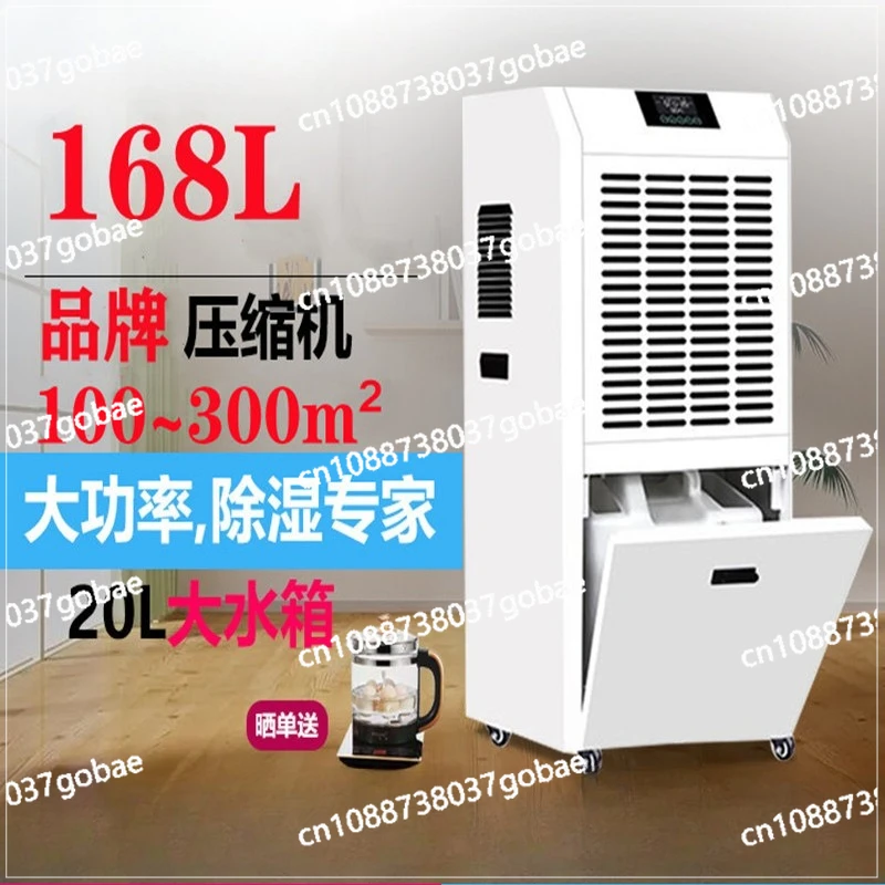 

Осушитель высокой мощности. Увлажнитель для бытовой подвала.