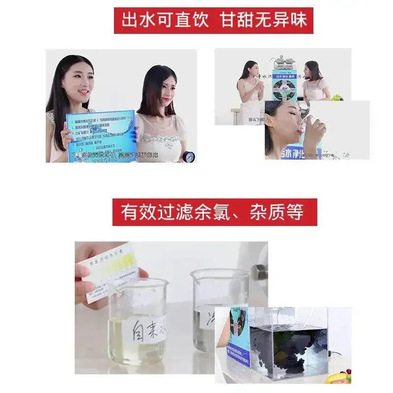 

Applicable Commercial Water Purifier, Household Direct Drinking Kitchen Tap Water Filtration, High Flow Stainless Steel Milk Tea
