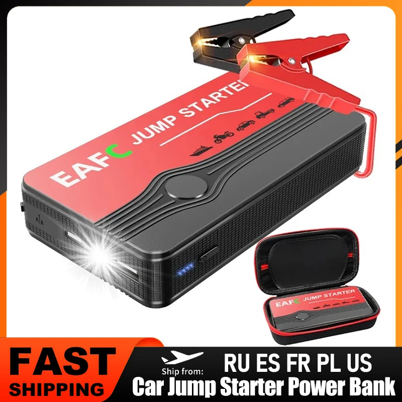 Car Jump Starter Battery Charger Portable 12V 600A Engine Starting Device