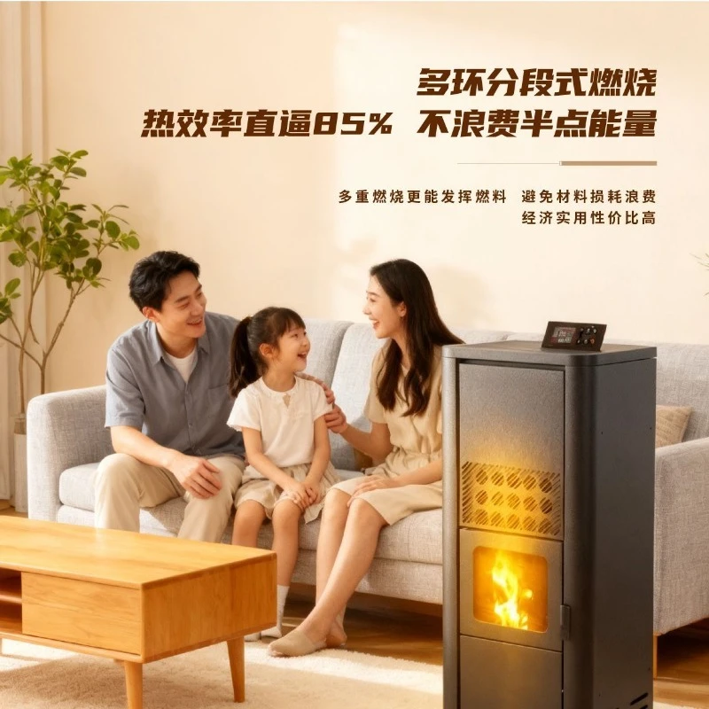 Fireplace new real fire particle heating furnace gasification warm air automatic intelligent rural heater