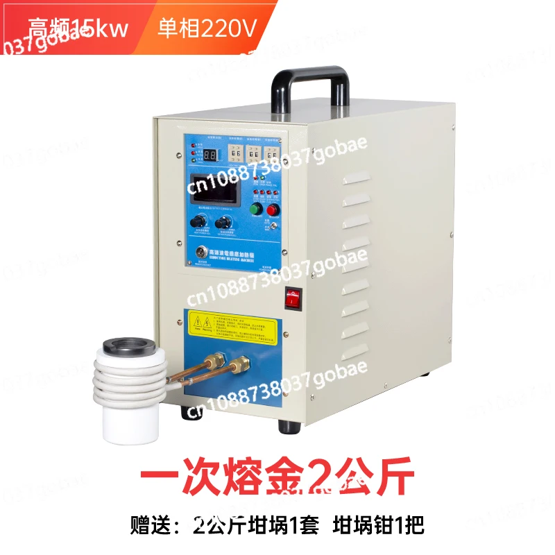 

Intermediate frequency melting furnace Small gold melting furnace Electromagnetic induction high temperature