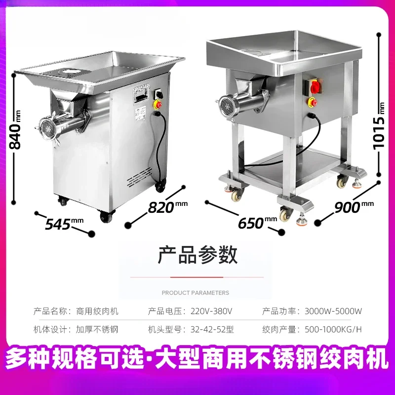 

Meat grinder high power geared motor stainless steel type 32 large capacity type 42 large electric frozen meat