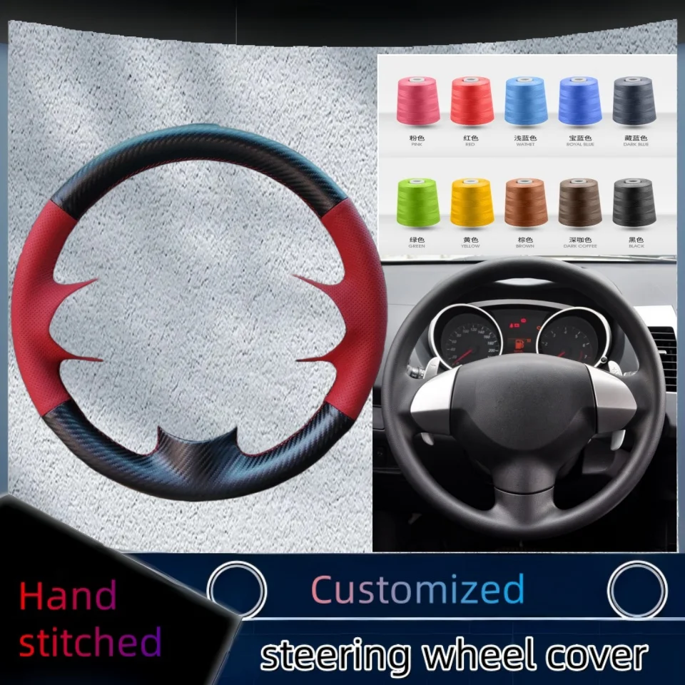 

Hand-stitched Carbon Fiber Leather Car Steering Wheel Cover For Mitsubishi Lancer X 10 2007-2015 Outlander 2006-2013 ASX 2010-20