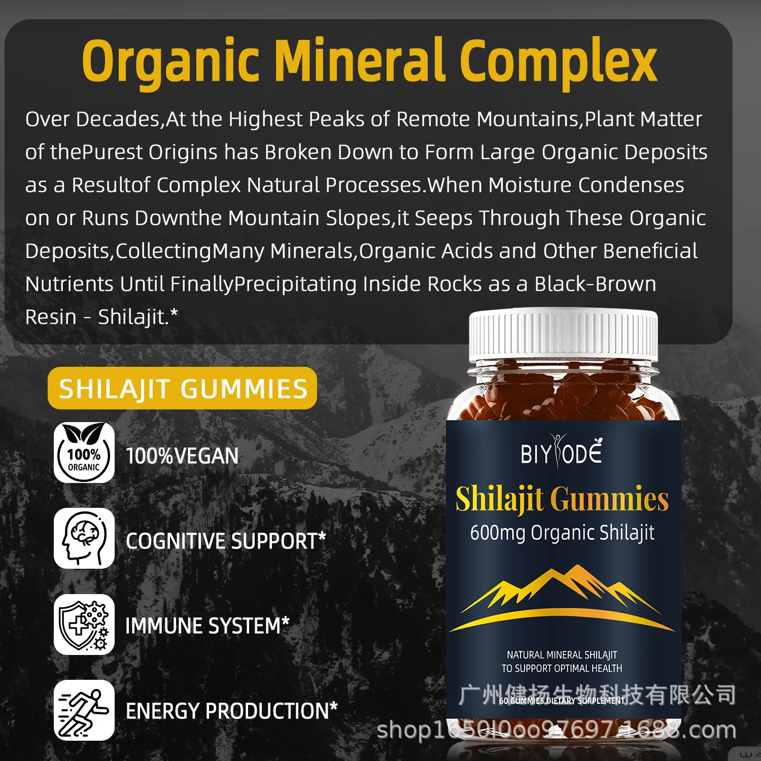 Pure Himalayan Shilajit, 60 gummies, natural fulvic acid