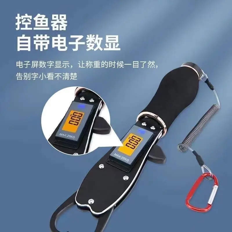 Multifunctional portable rotatable large object weighing clip fishing weighing device