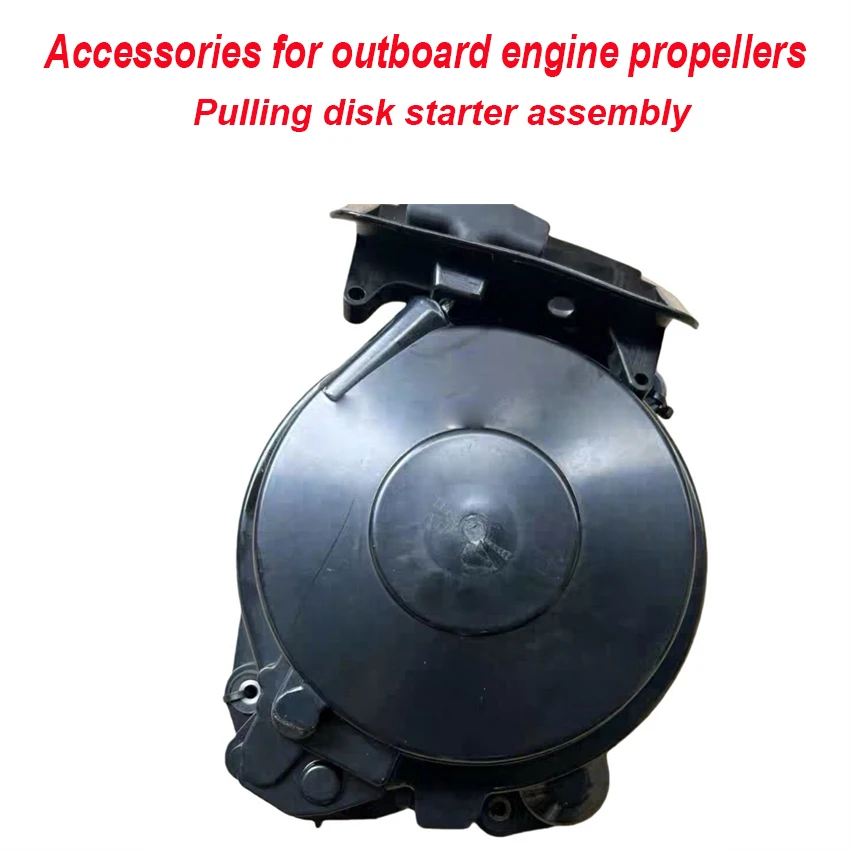 Starter Housing Assembly For Mercury Outboard 2-stroke 40HP Boat accessories