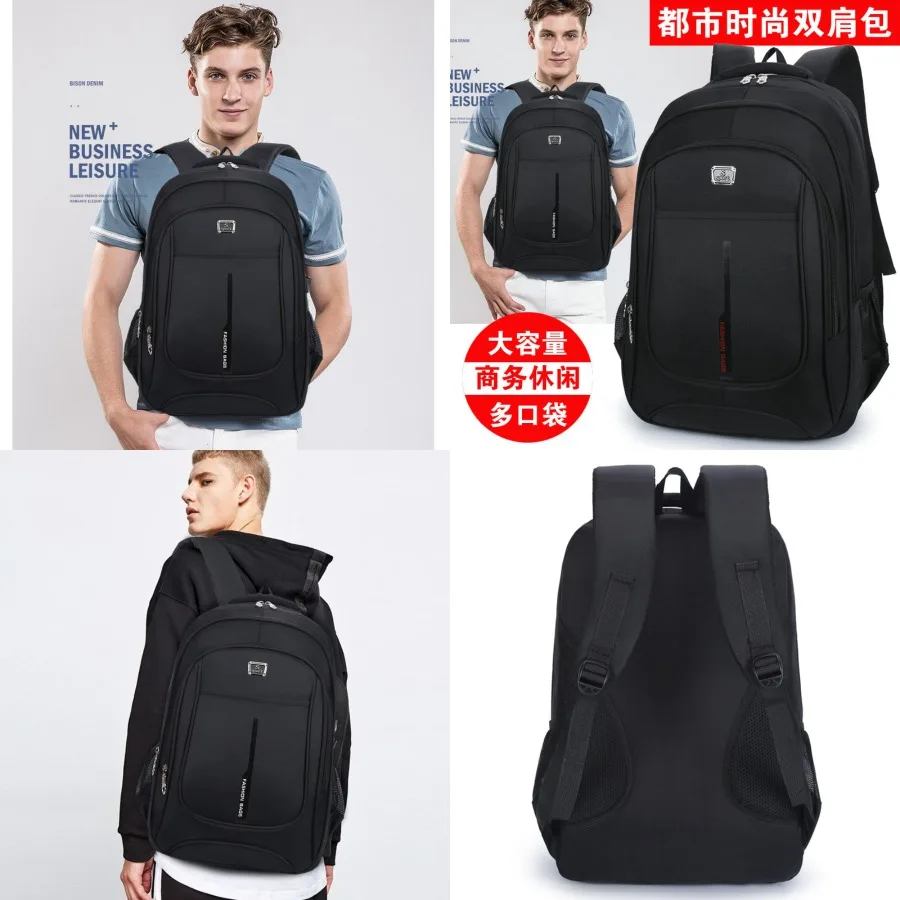 

【New style】- source of goods large-capacity backpack outdoor travel backpack male middle school students schoolbag men's busine