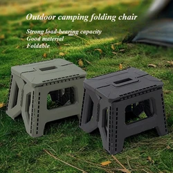 Thickening Folding Plastic Stool, Outdoor Folding Chair, Portable Stools, Fishing, Small Stool, Student, Camping Chair,2024 New