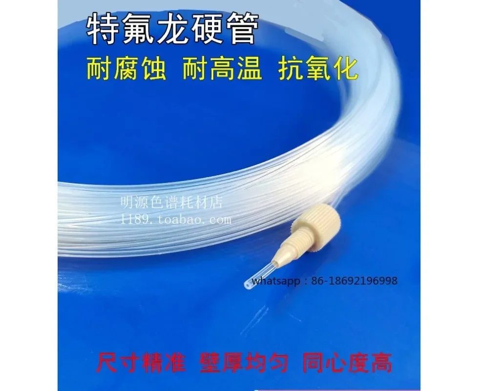 Imported High Transparent PTFE Tube FEP Teflon Tube Corrosion Resistance and High Temperature 0.5/1 6/3.2/6.35 Microfluidic